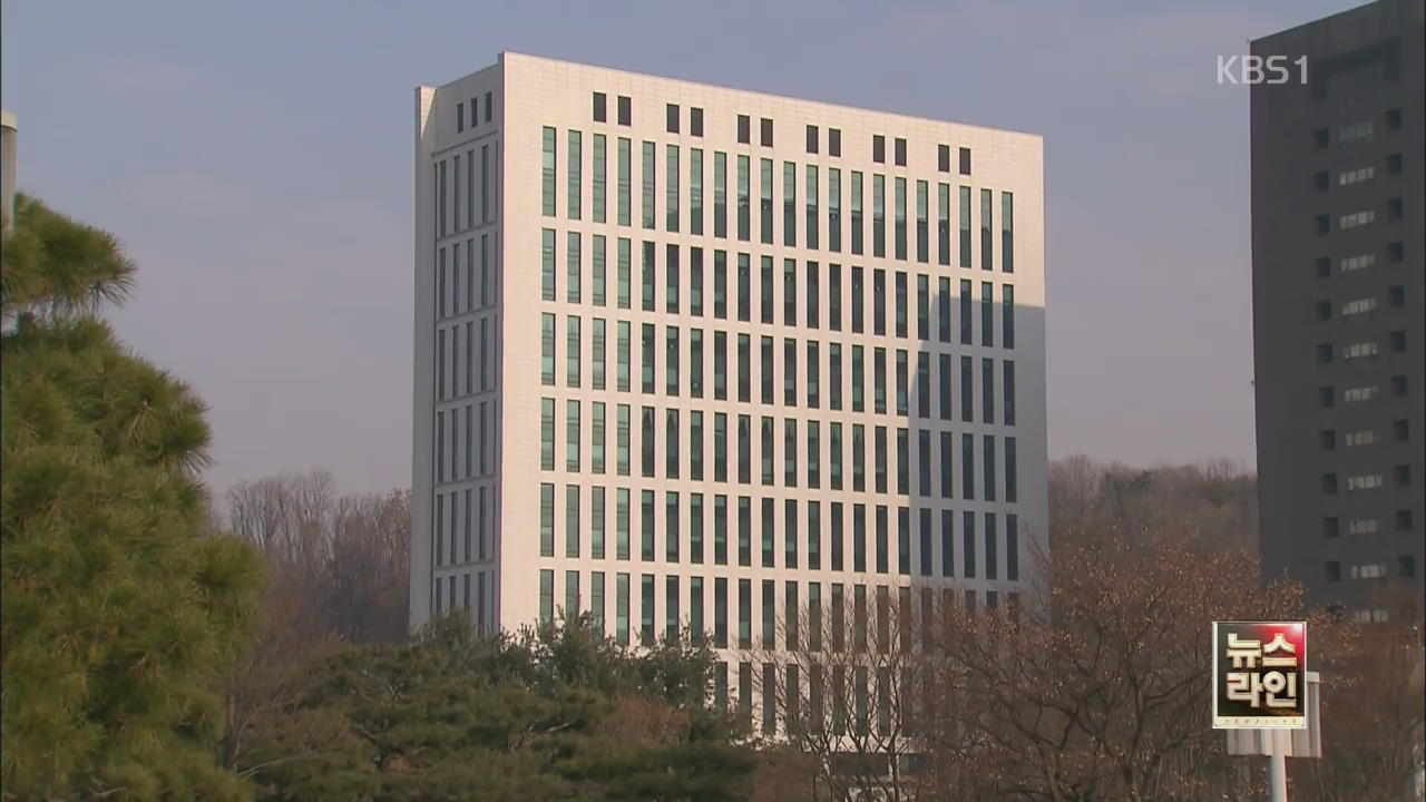 국정원 직원 추가 소환…출·입경 원본 확보한 듯