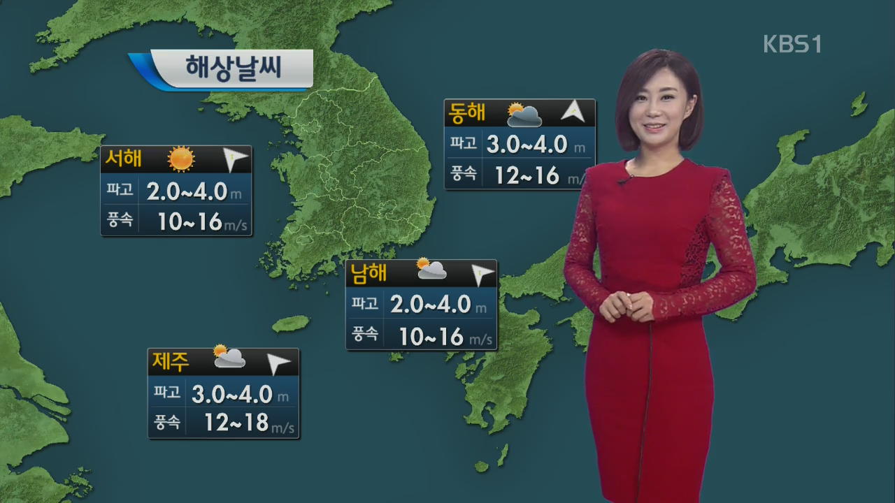 서울 낮 11도·대전 12도…주말부터 기온 올라