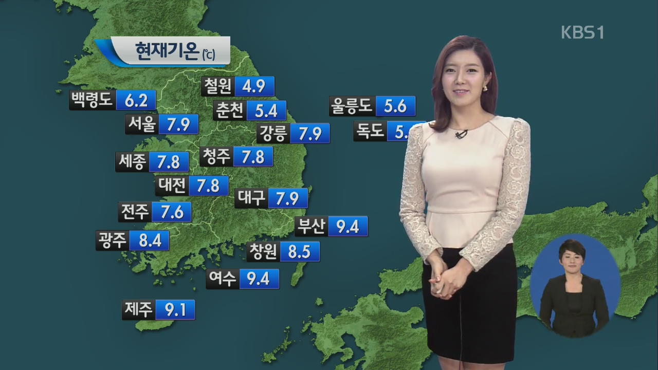 한낮 서울·광주 12도…주말부터 기온 올라