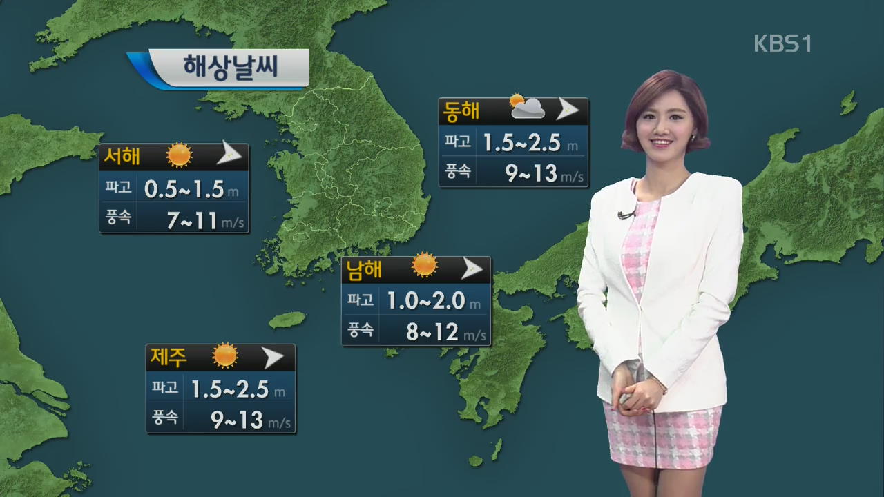 주말부터 기온 올라…내일 서울 낮기온 15도