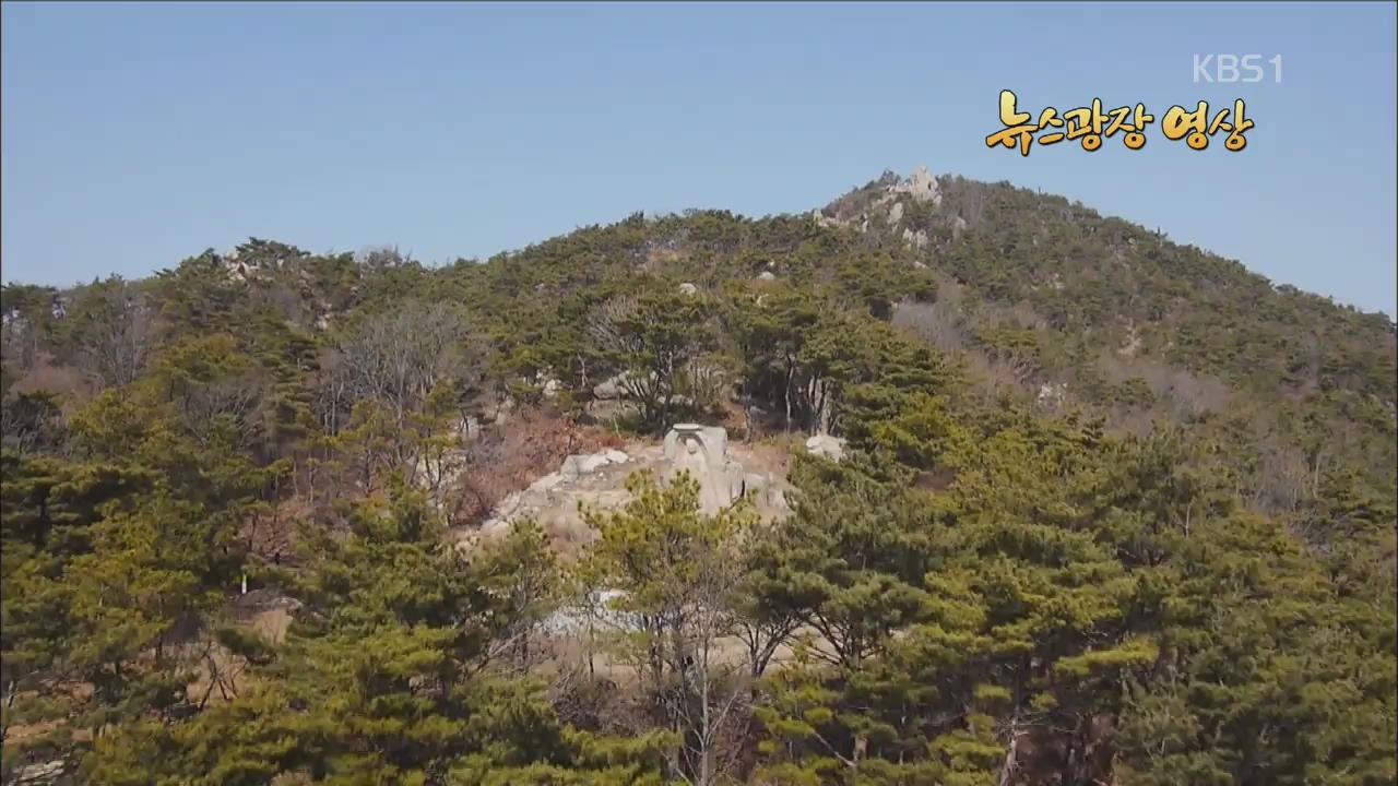 [뉴스광장 영상] 용봉산