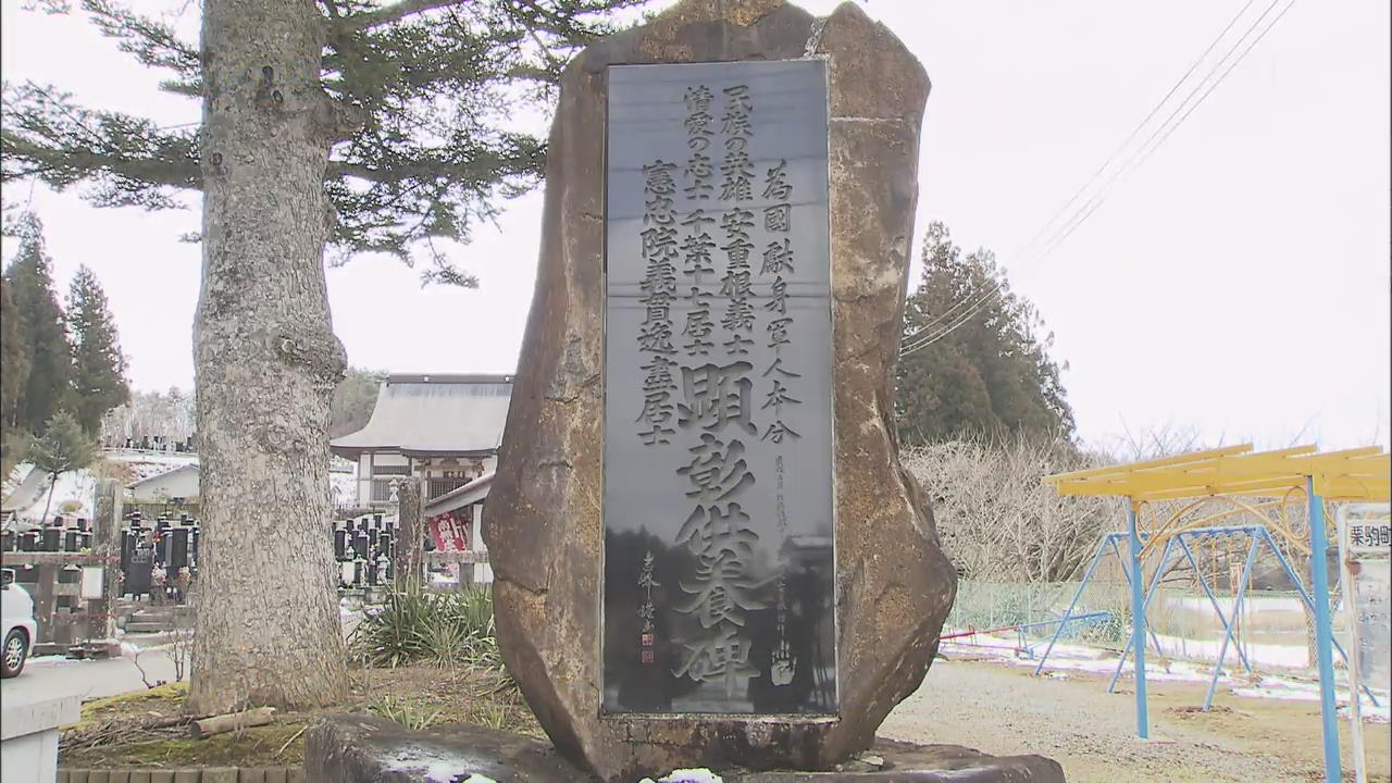 일본에서도 추모…간수와의 ‘특별한 인연’