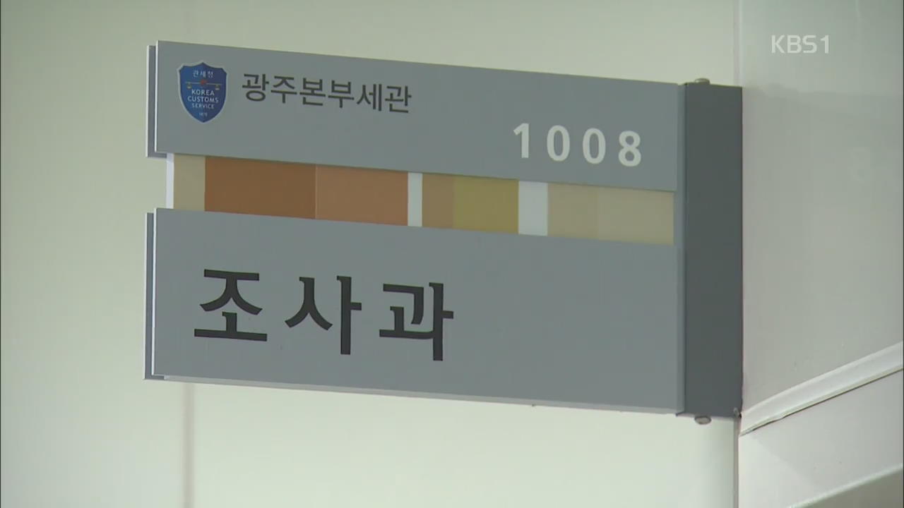 하청업자에 입막음용 5억 건네…구속영장 청구