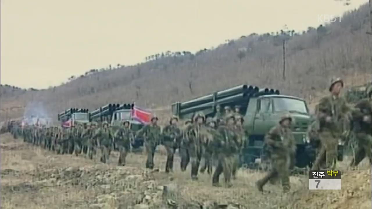 북한 NLL 포격 도발…의도는?