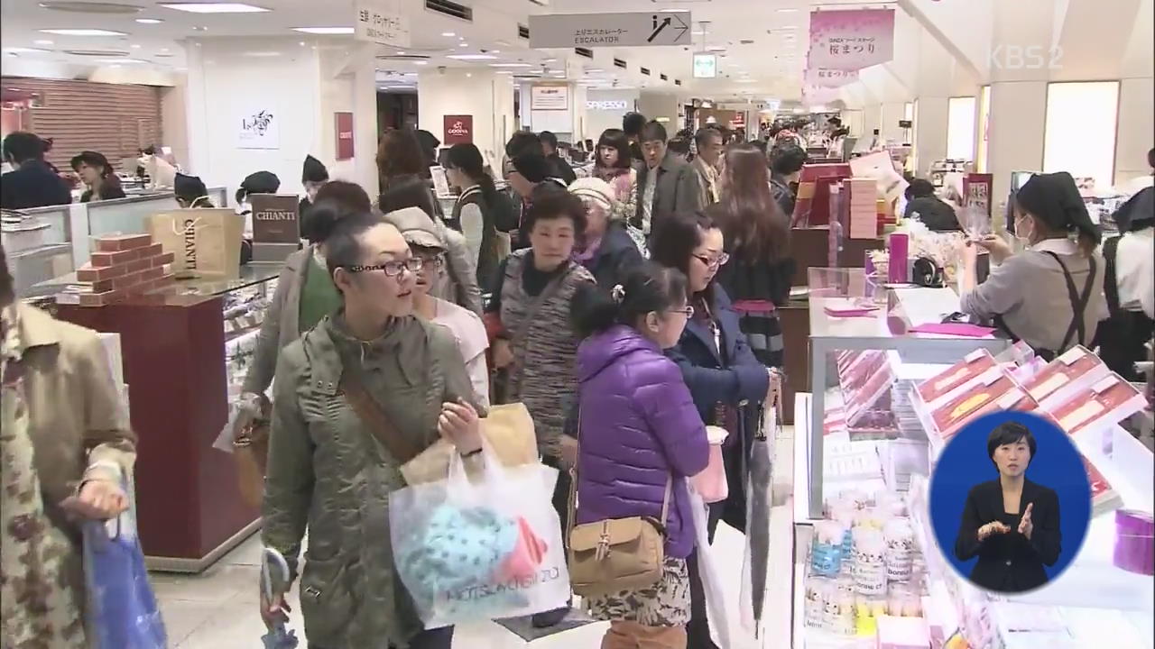일본, 오늘 소비세 인상…실패하면 아베노믹스 독배