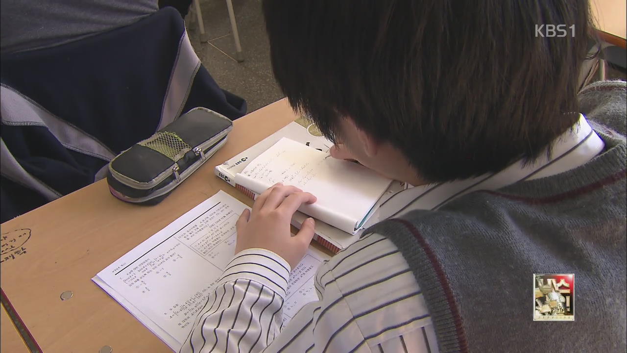 한국 중고생 ‘문제 해결력’ OECD 1위