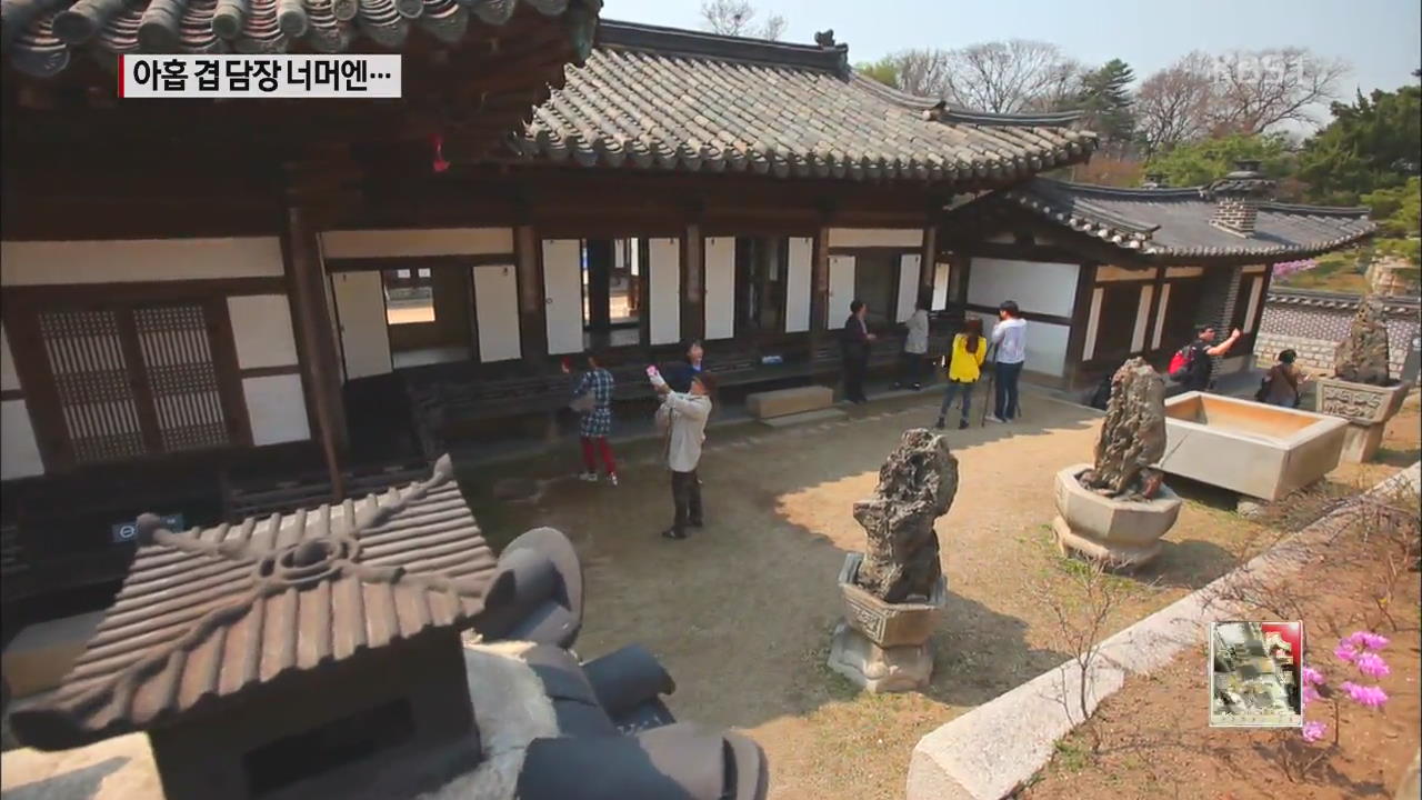 봄꽃 가득, 문 열길 창덕궁 ‘비밀의 화원’