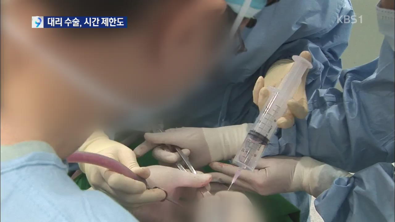 대한민국은 성형공화국…“의사는 수술실 노예”