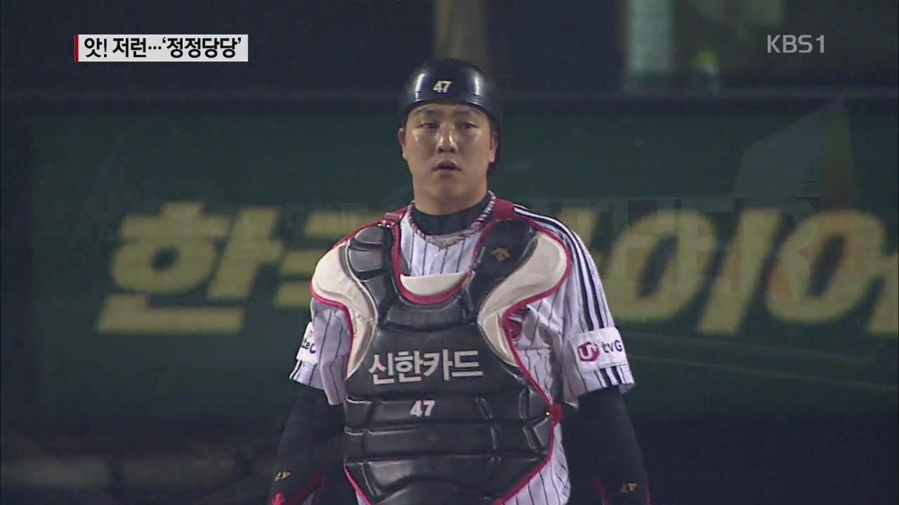웃고 울린 주간 명장면은?