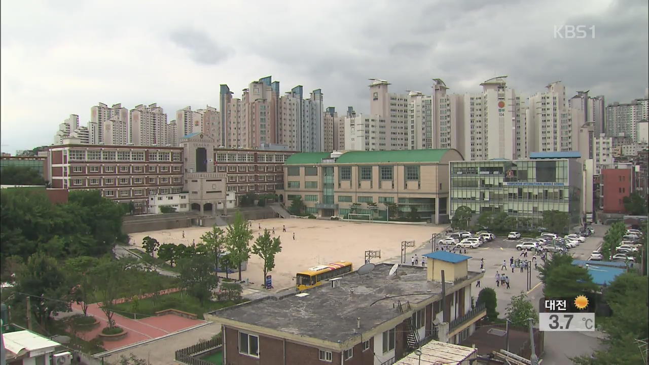 자사고 대부분 정원미달…개선책 나와야