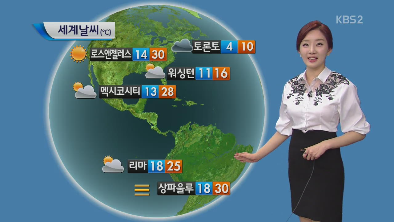 [지구촌 날씨] 2014 송끄란 축제