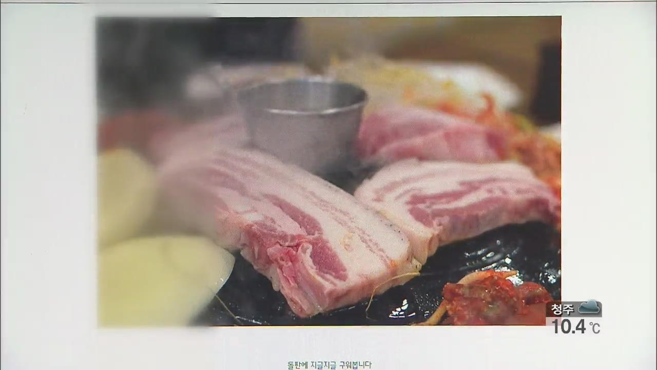 도 넘은 ‘맛집’ 블로그 상술