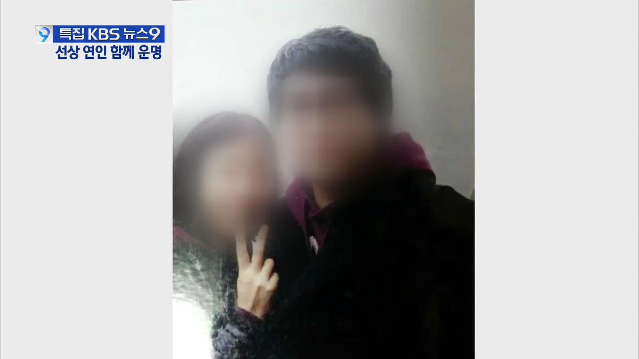 세월호에서 사랑의 시작과 끝을 함께…