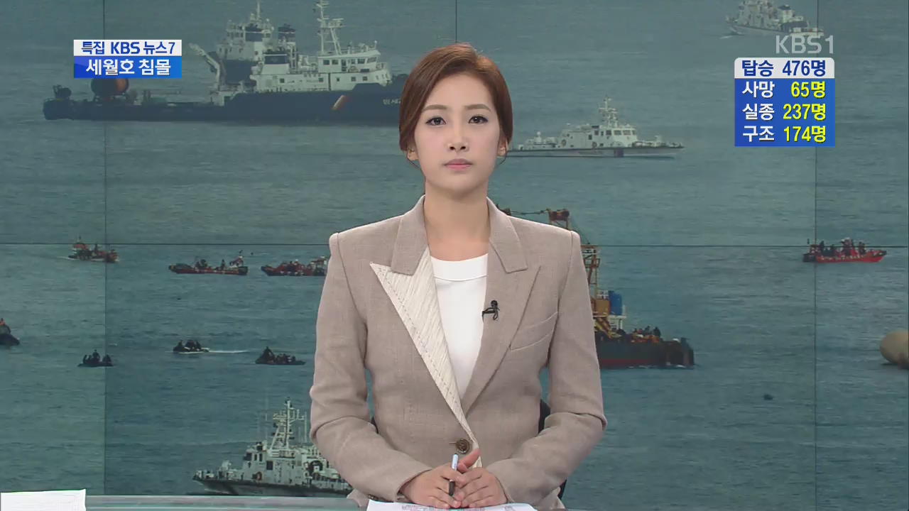 [바로잡습니다]
