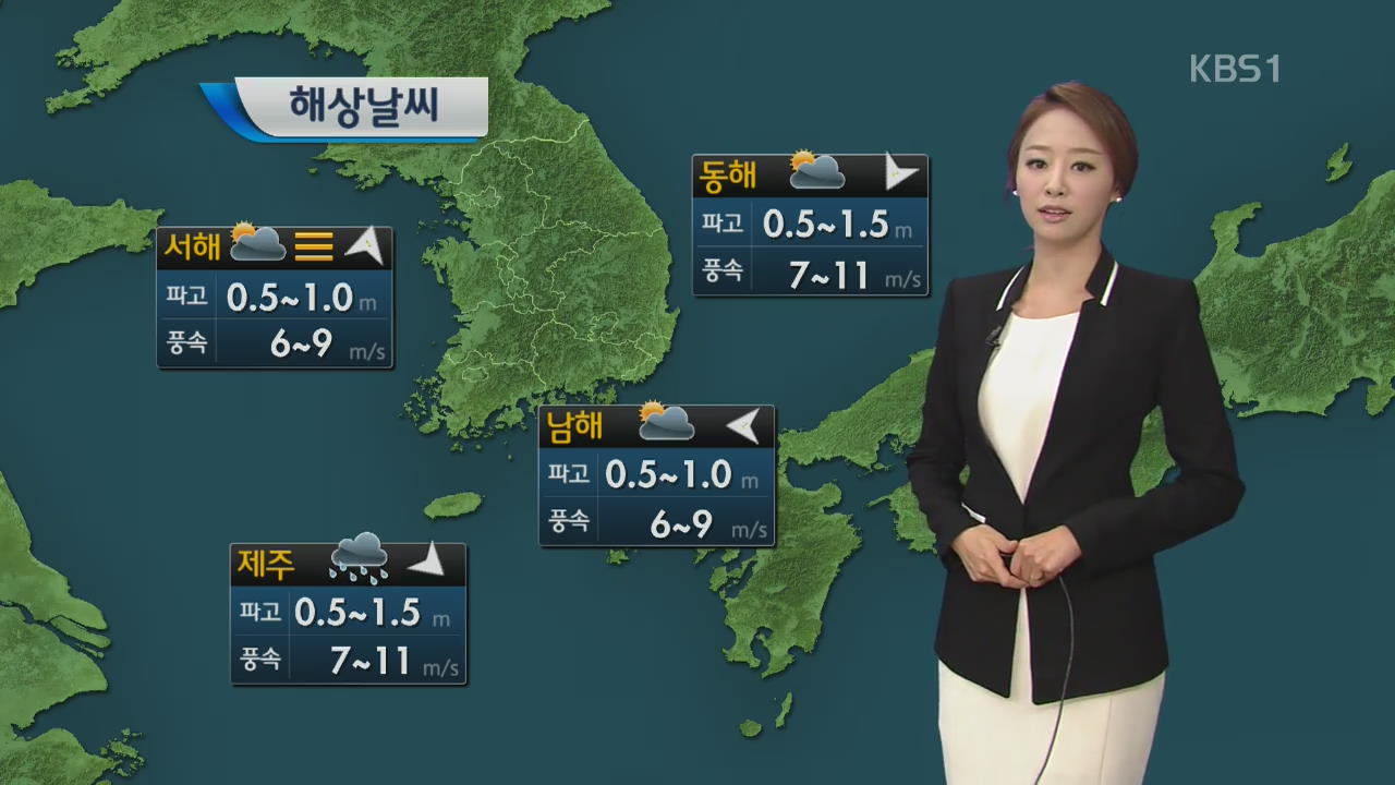 사고 해역, 내일 기상 상황 좋아…내일 아침 서울 10도