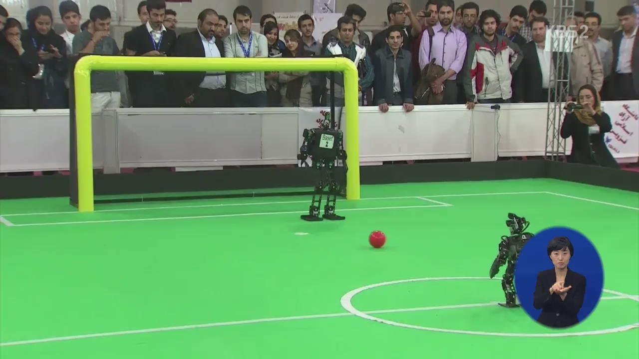 [지구촌 이모저모] 세계 로봇들의 축구대회 ‘로보컵’