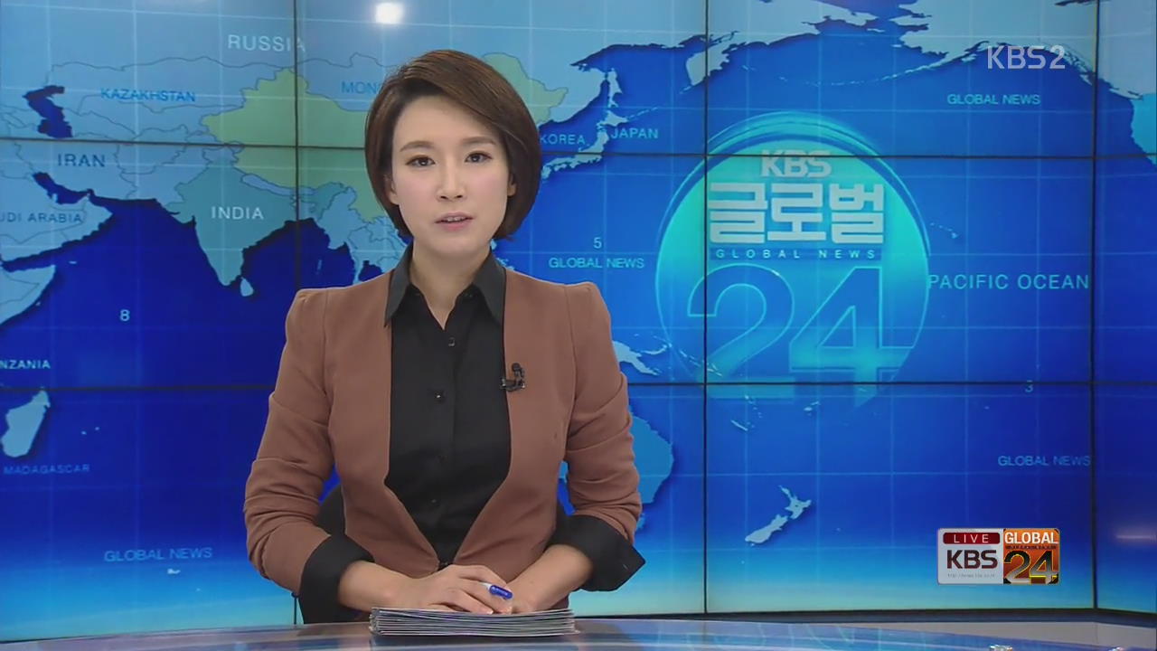 [글로벌24 클로징]