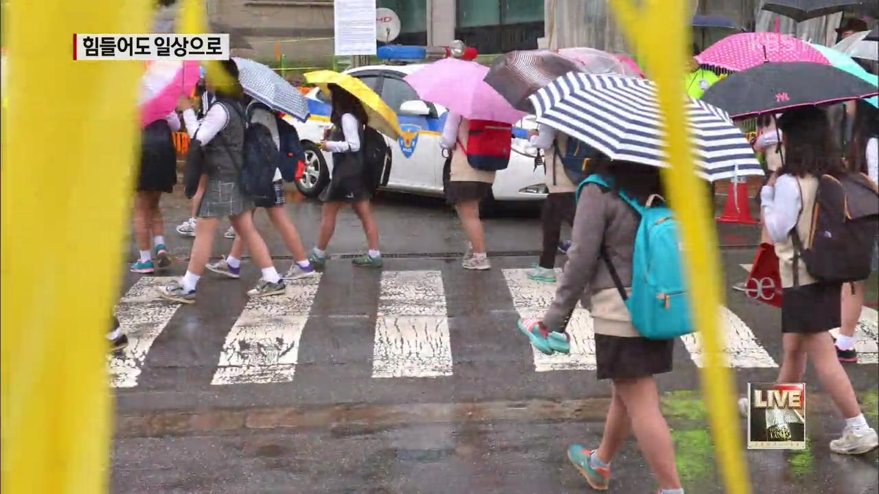 단원고 학생들, 슬픔 딛고 다시 학교로