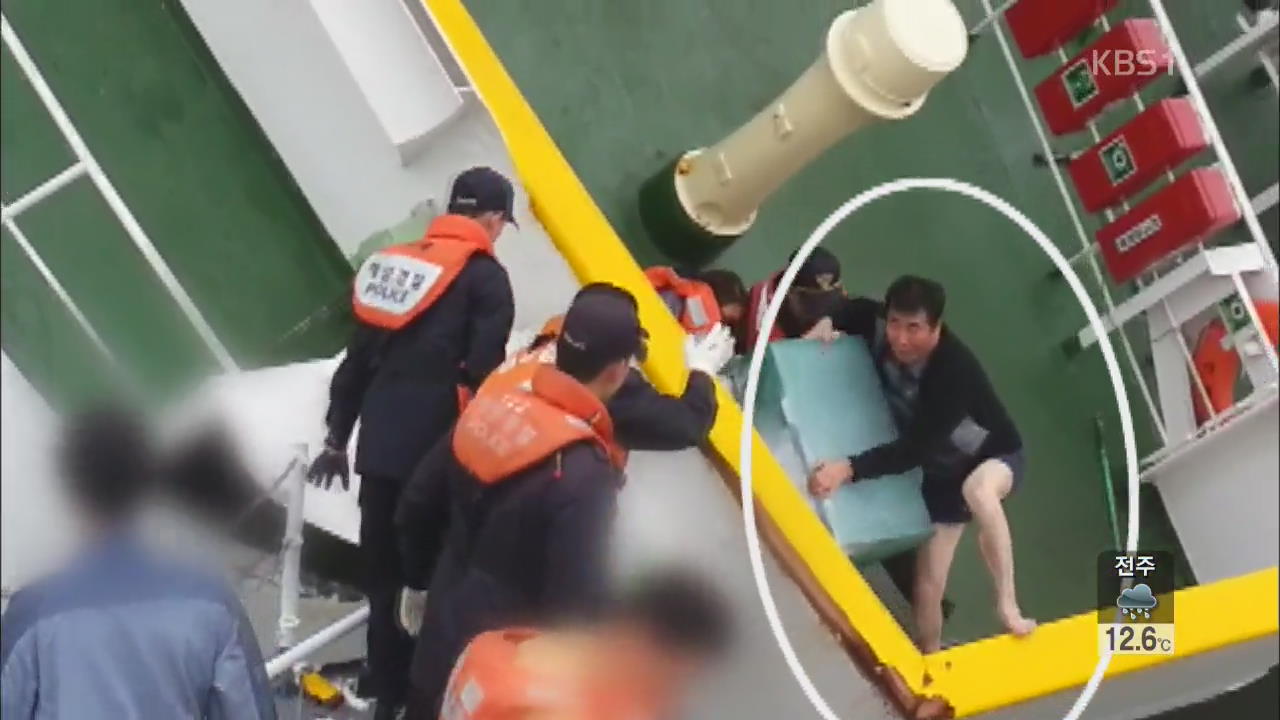 속옷 차림으로 탈출…구조는 먼 산 불구경
