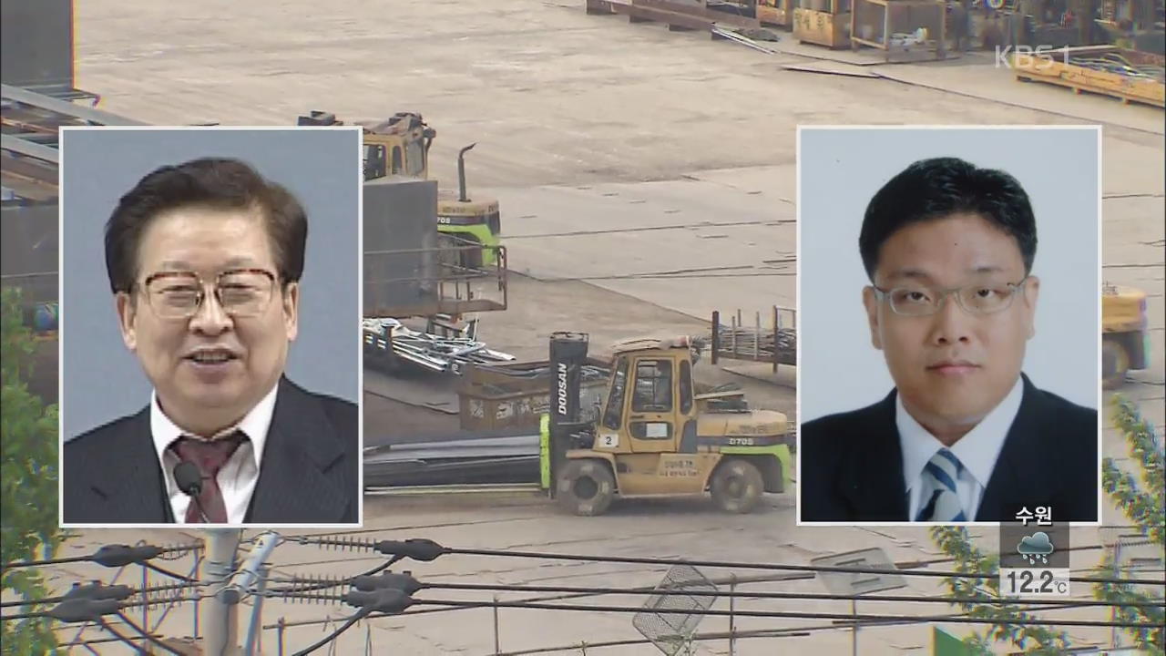 유병언 최측근 “사진 200억 원 어치 매입” 시인