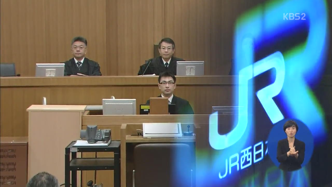 “대형사고 기업도 형사처벌 해야”