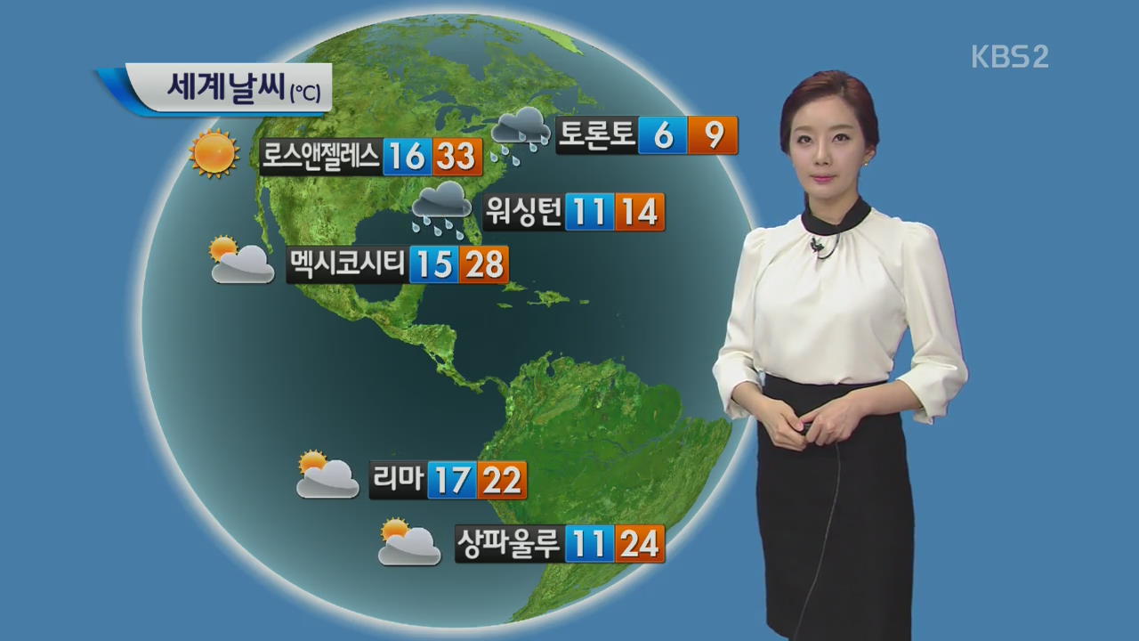 [지구촌 날씨] 진도, 물결 비교적 ‘잔잔’…대륙별 날씨
