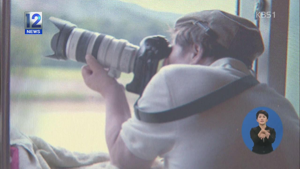 “유병언 전 회장 사진 200억 원어치 샀다” 
