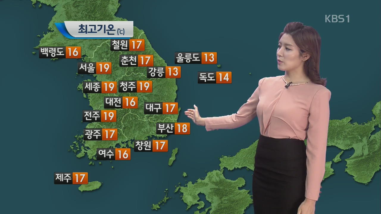 진도 유속 빨라져…서울 19도·대전 16도