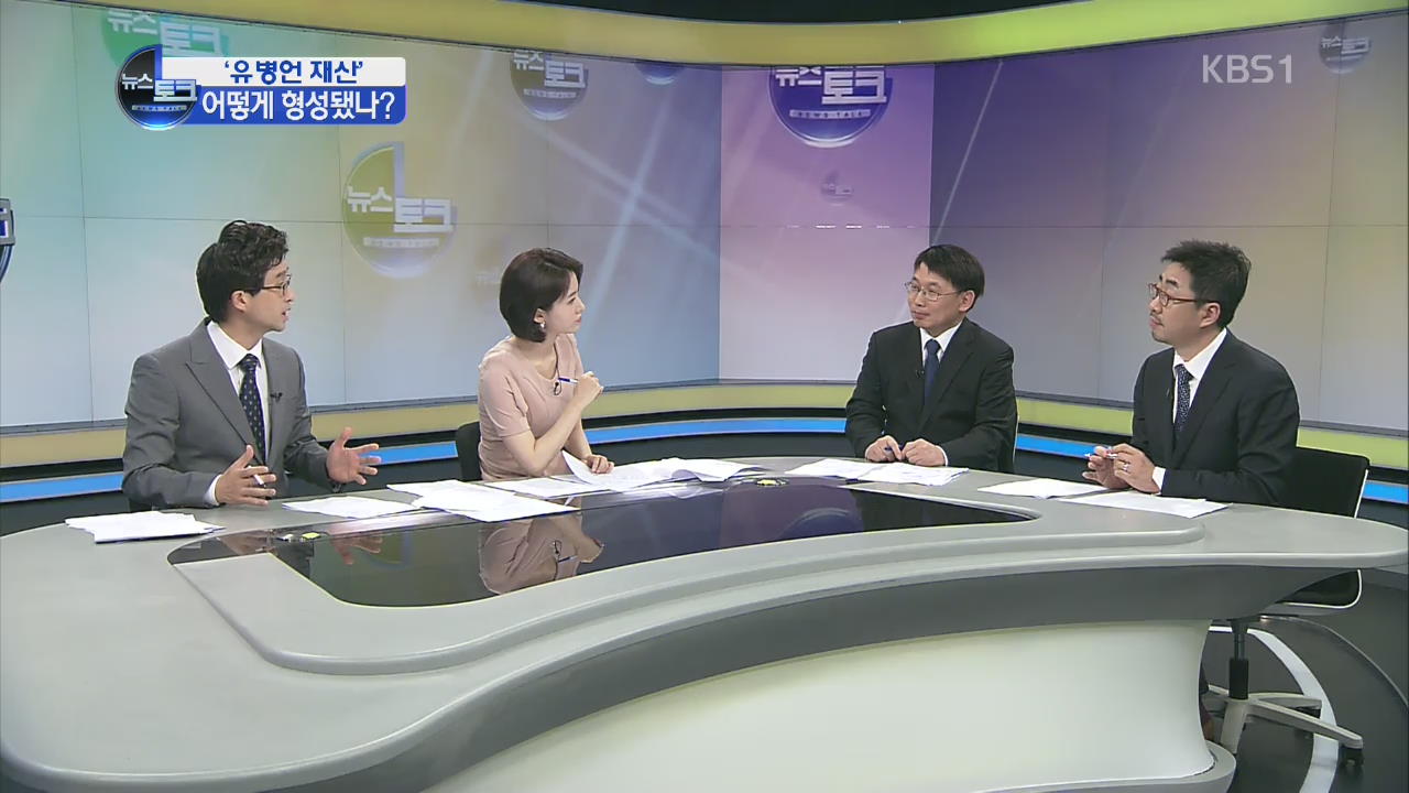 [오늘의 이슈] ‘수상한 돈거래’ 전방위 수사