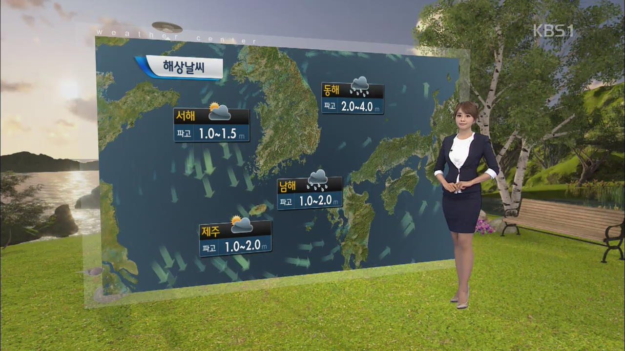 내일 서울·충청 대체로 흐리고 빗방울