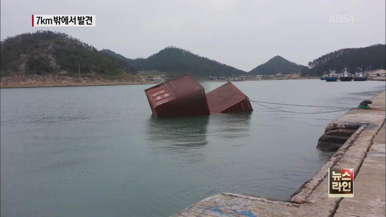 세월호 컨테이너 7㎞ 떠밀려…“시신 유실 우려”