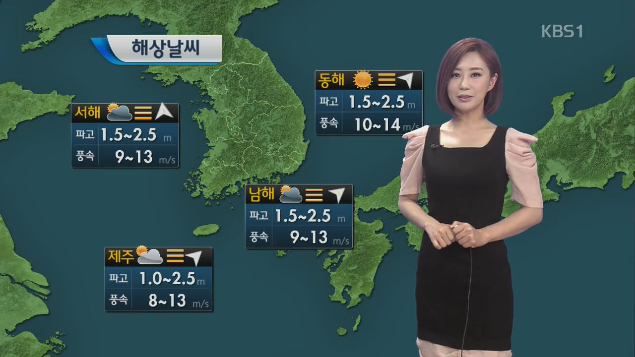 서울 낮 최고 23도…초여름 날씨
