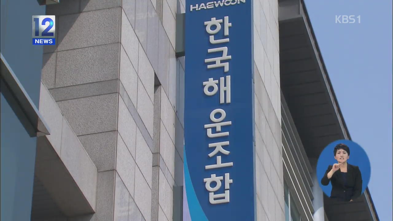 “2차 불응하면 강제 송환 검토”…측근 첫 구속영장