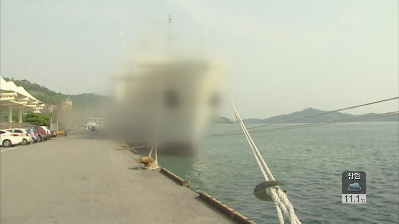 국립대 실습 선박도 학생들 안전 ‘적신호’