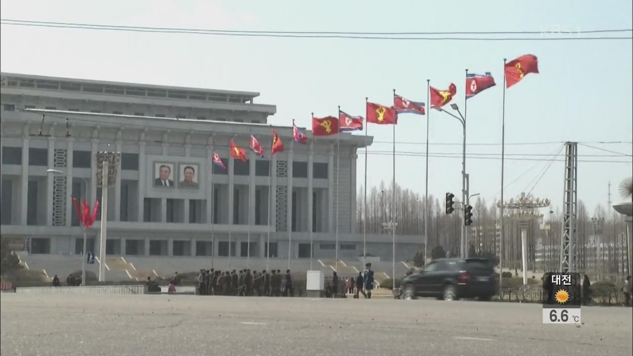 유엔 인권이사회, 북 공개 처형 금지 등 권고