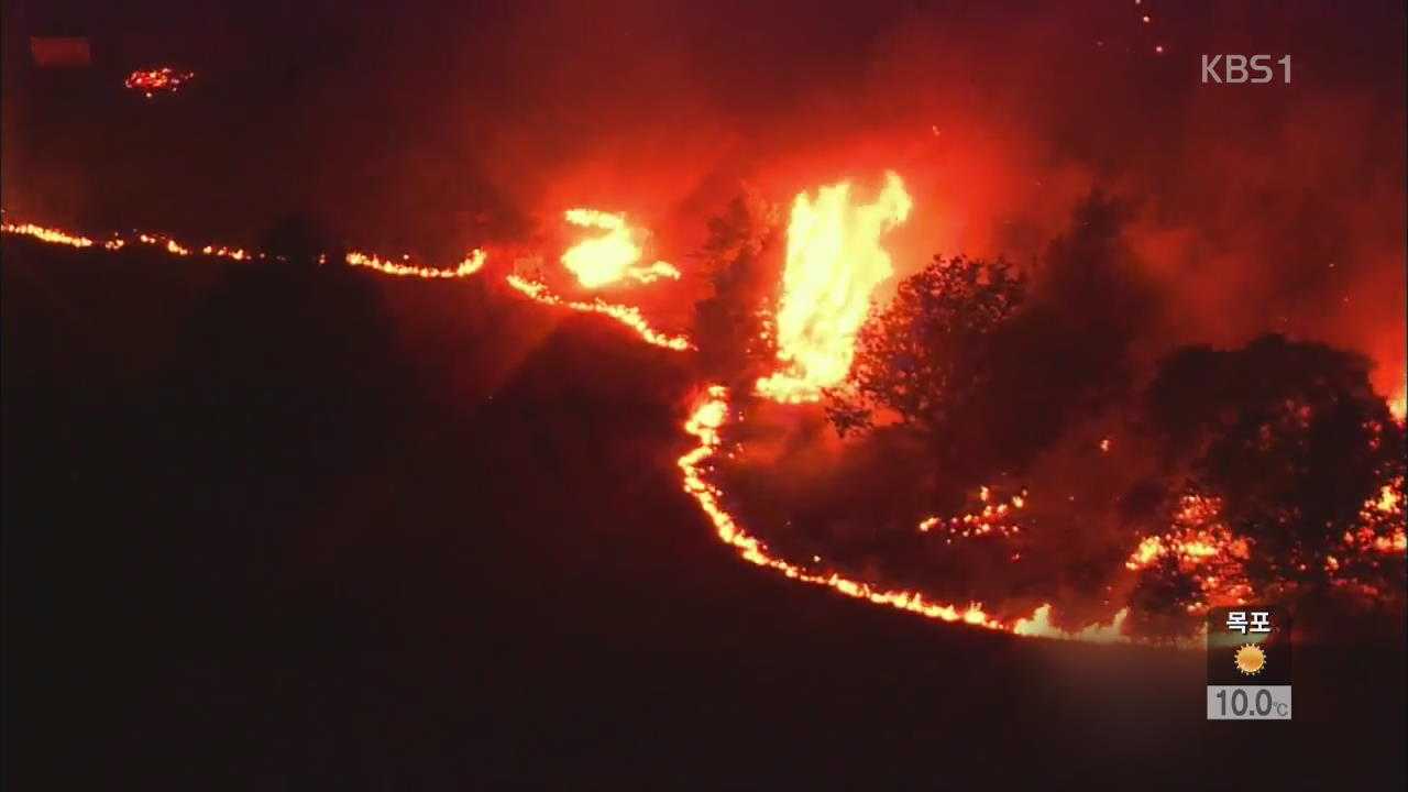 미 오클라호마 대형 산불…1,000여 명 대피