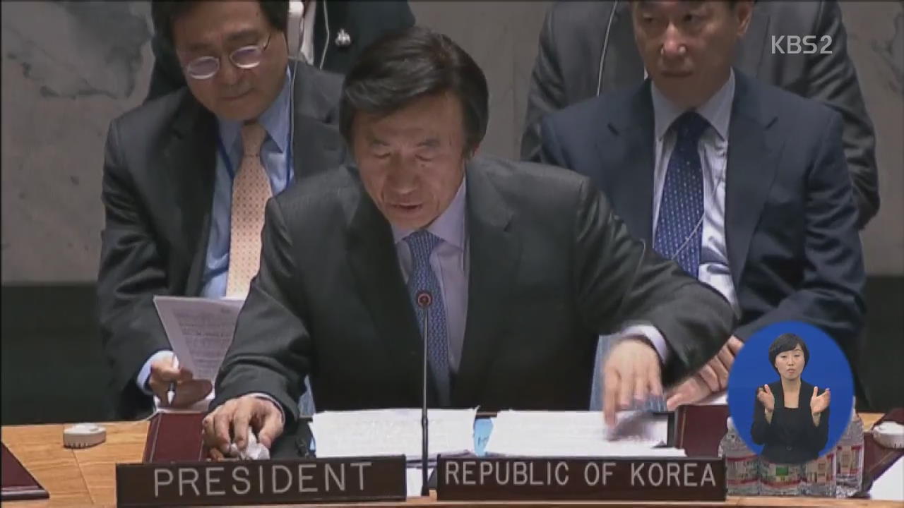 윤병세 장관 “핵 문제서 가장 약한 고리는 북한”