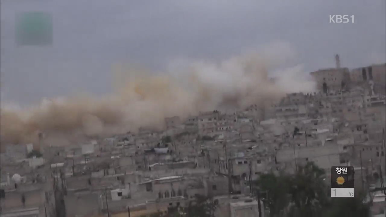 시리아 반군, 정부군 주둔 호텔 폭파…50명 사망