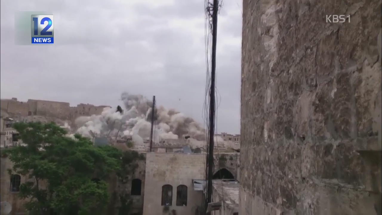 시리아 반군, 정부군 주둔 호텔 폭파…50명 사망