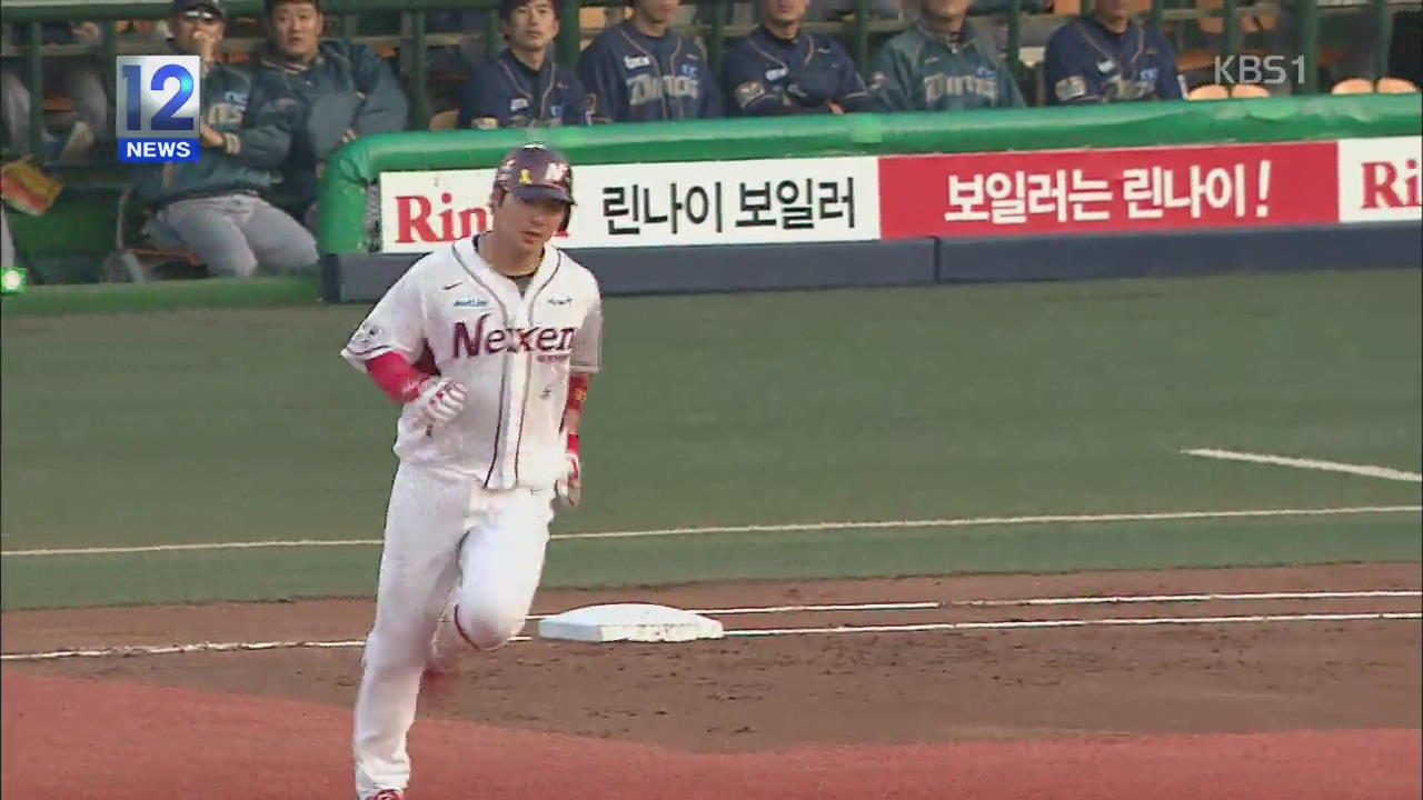 박병호 ‘장외홈런’…홈런 선두 질주