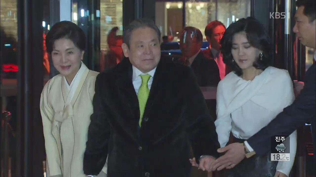 이건희 회장, 심폐소생술 심장 시술…회복 중