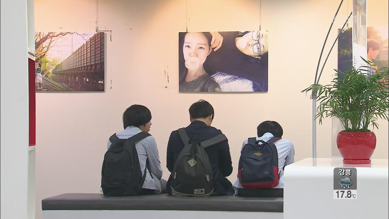 가슴 따뜻해지는 세줄 짜리 ‘러브레터’