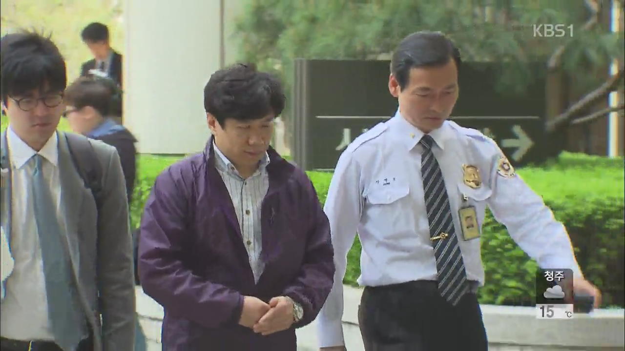‘불법 대북송금 혐의’ 유우성 씨 또다시 재판