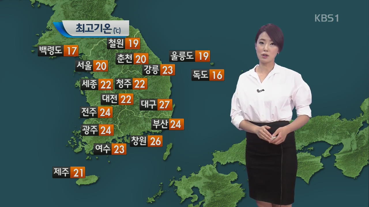 비 아침에 대부분 그쳐…강한 바람 주의