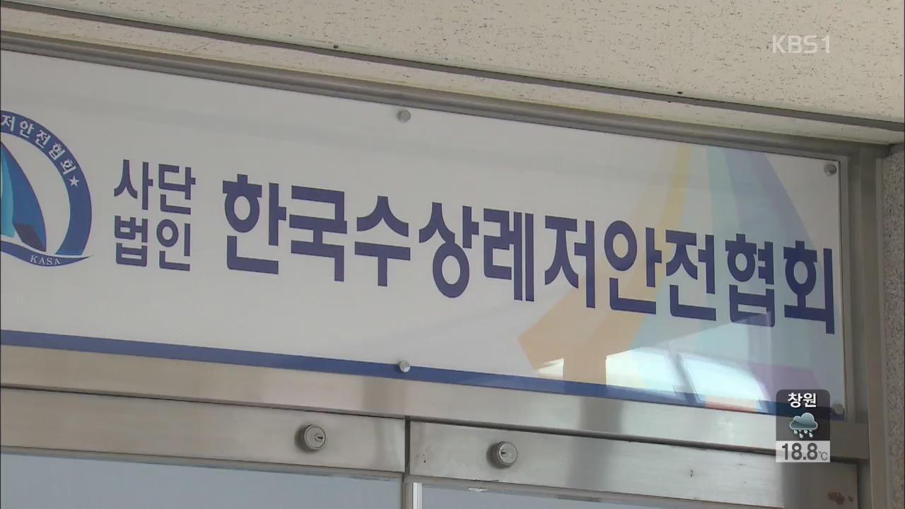 퇴직 관료들, 취업 심사없이 ‘묻지마 재취업’