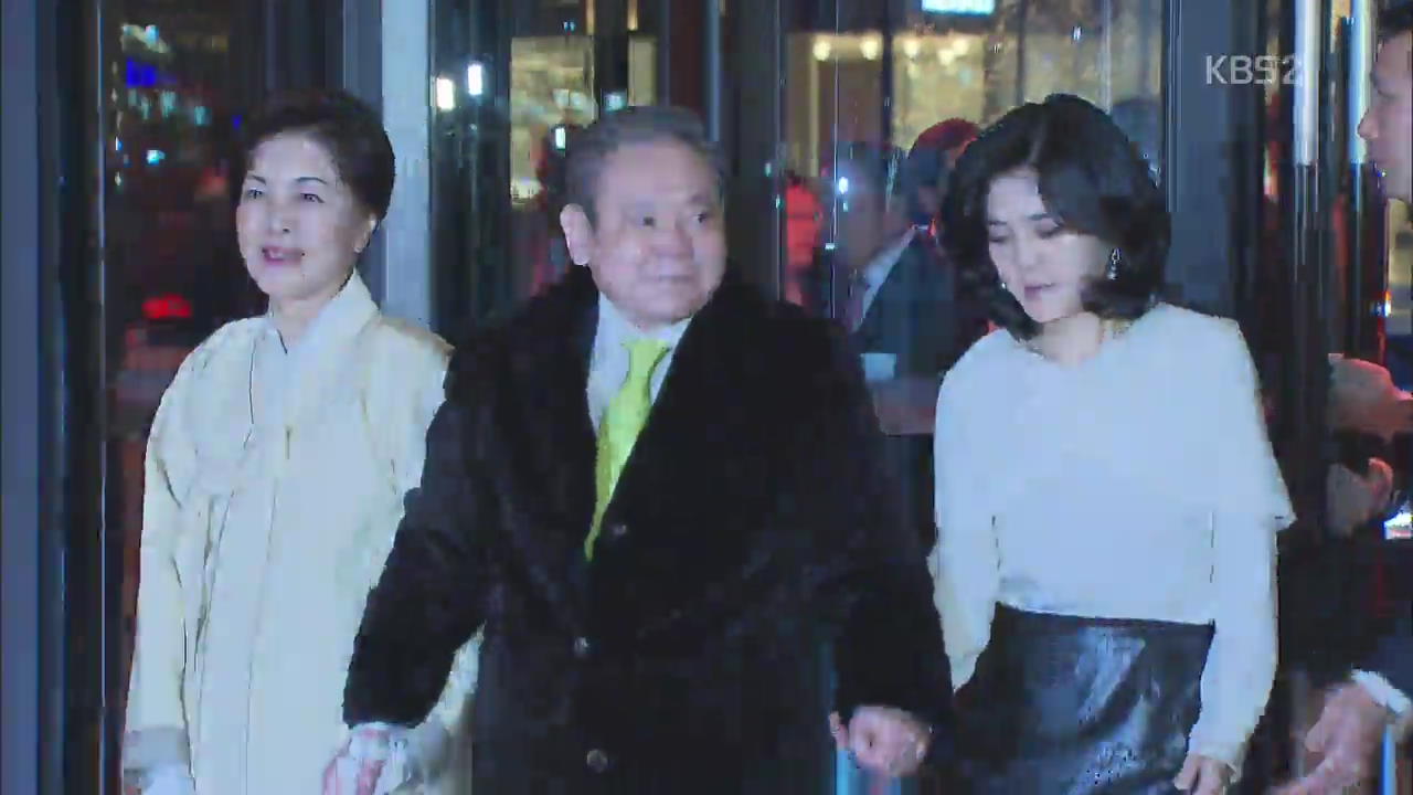 이건희 회장, 심폐소생술 심장 시술…회복 중