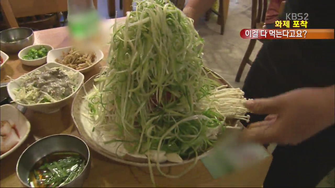 [화제포착] 30㎝ 불고기·1리터 커피…‘짐승 용량’ 음식 