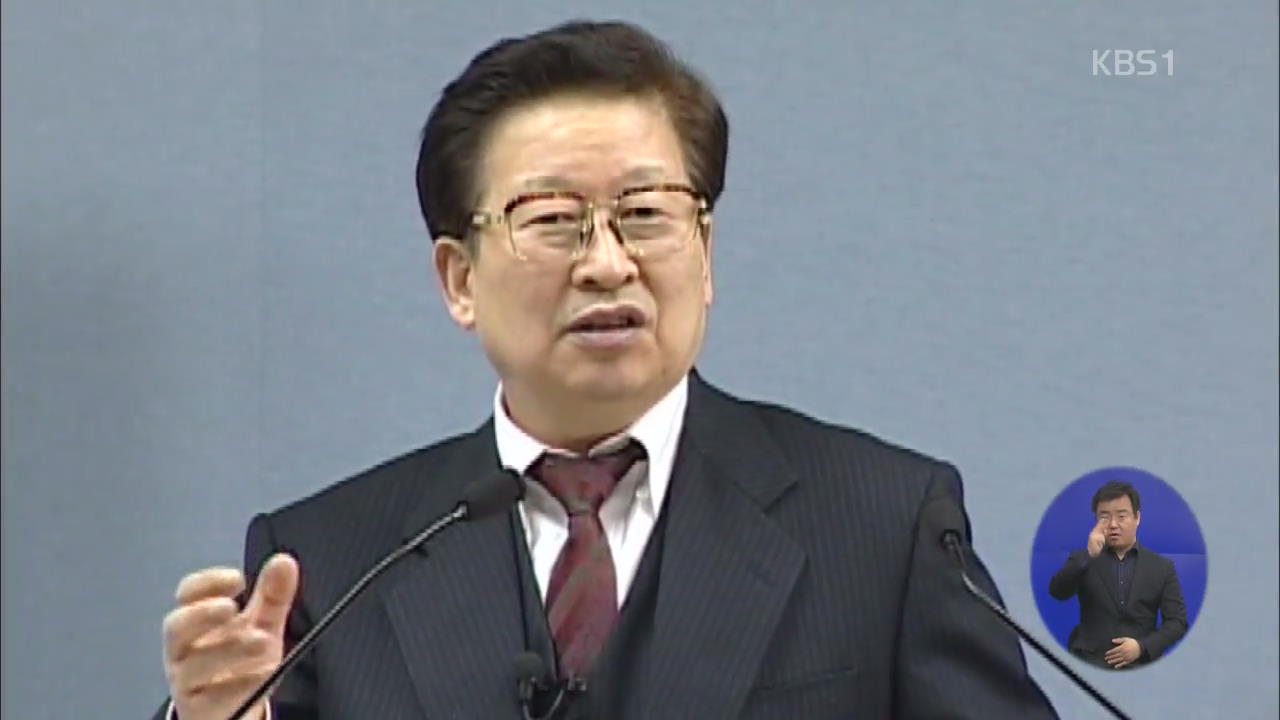 검찰, 유병언 장남 ‘피의자 신분’ 오늘 소환