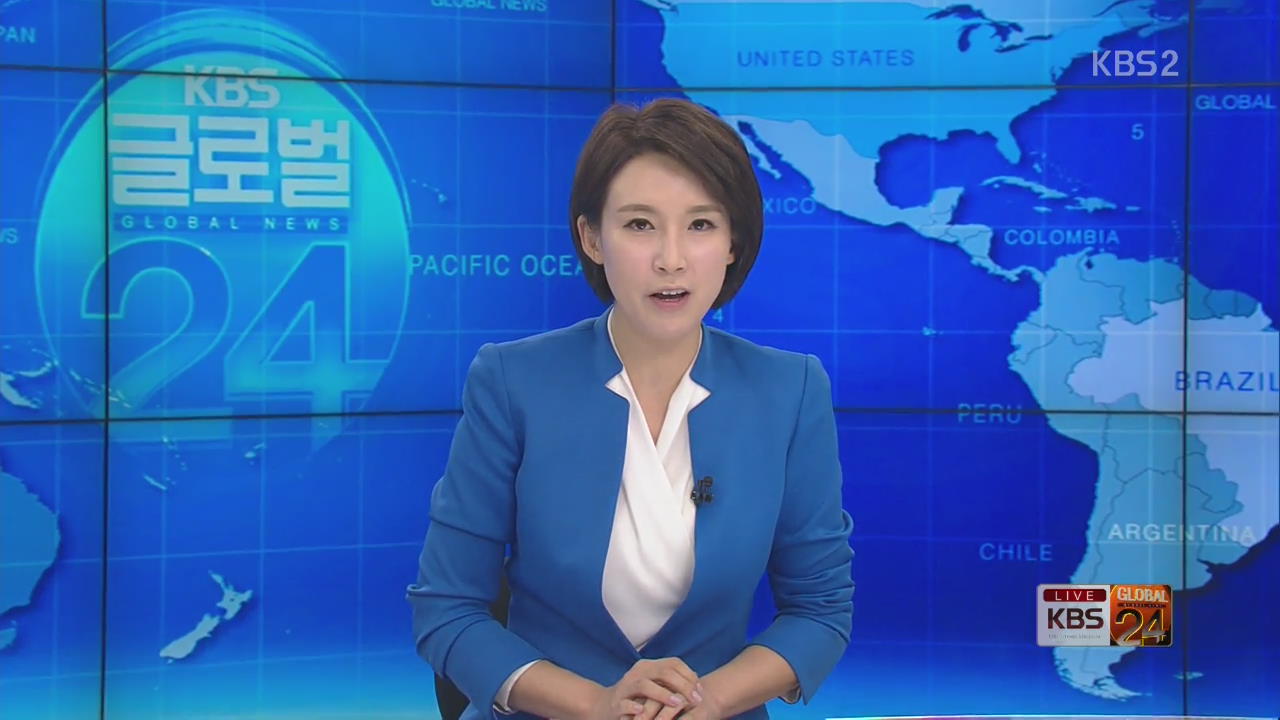 [글로벌24 클로징]