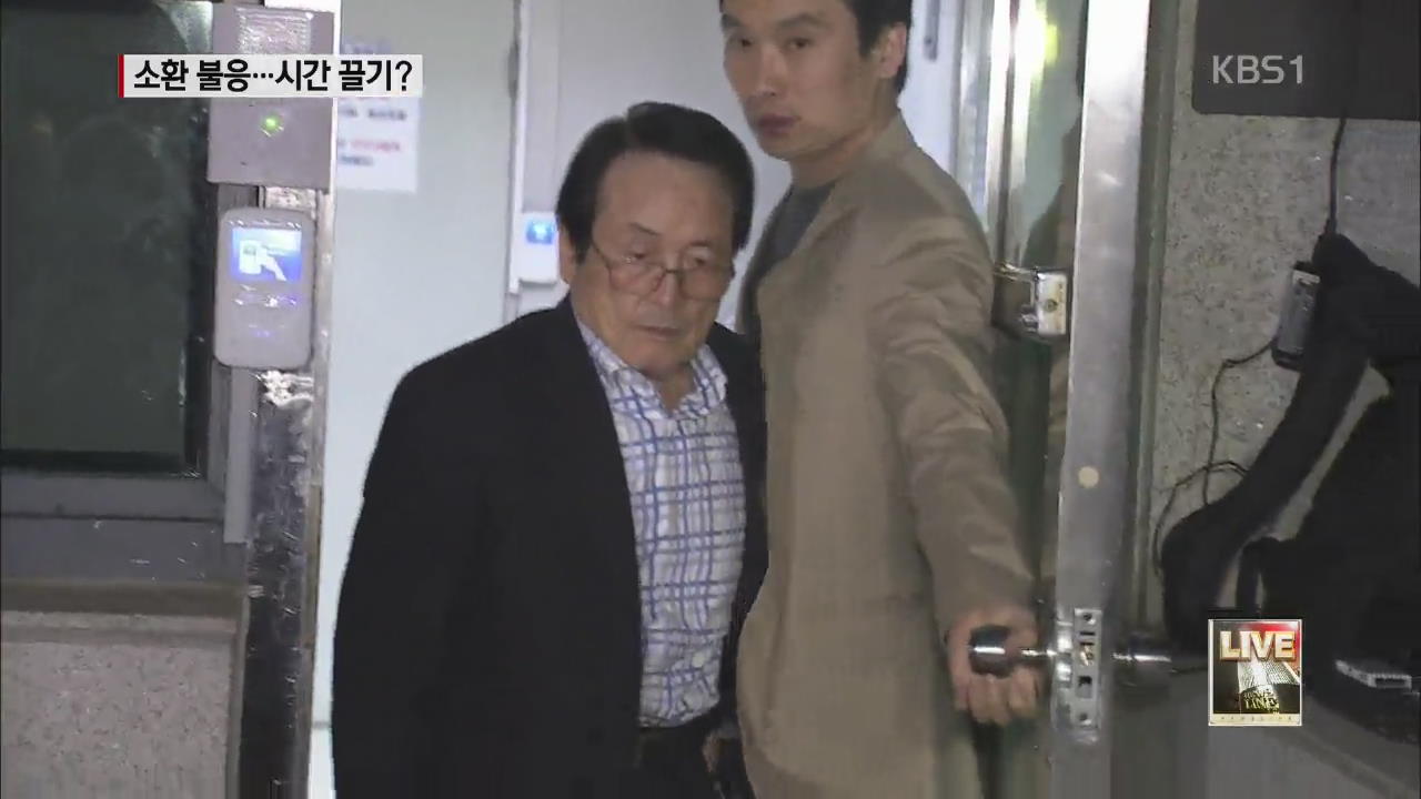 유병언 자녀들 줄줄이 소환 거부…강제구인 검토